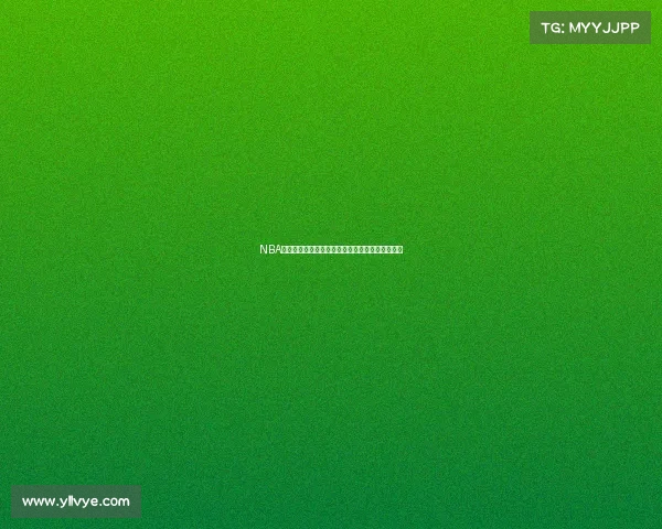 NBA失误统计解析:球员表现对比与球队策略影响分析